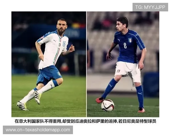 控球哲学在西甲经历效率化、多元化战术转型