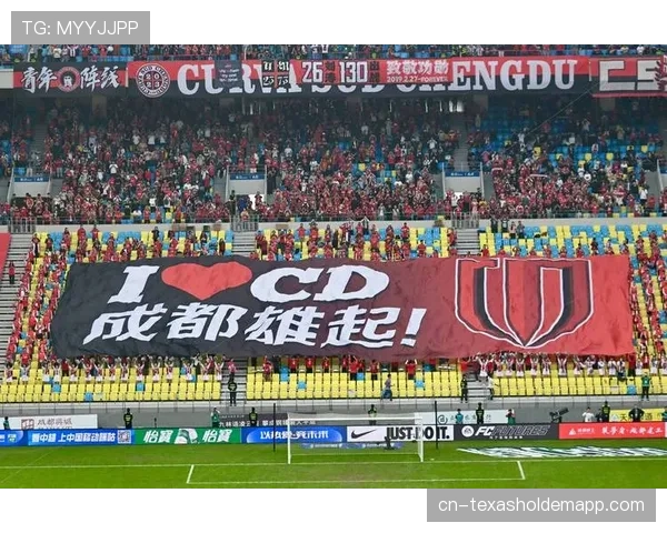 镜头捕捉：球迷看台打出巨型TIFO致敬即将离任的主帅