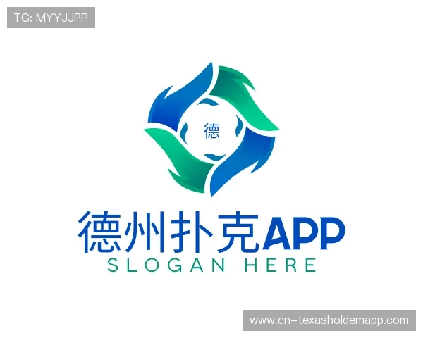 了解德州扑克app